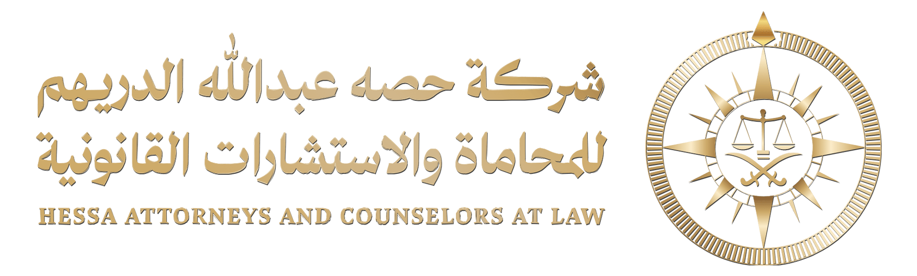 شركة حصة بنت عبدالله الدريهم